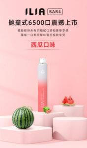 ilia,ilia電子煙,ilia電子煙彈,ilia糖果,ilia煙彈,,ilia口味,ilia菸彈,,ilia主機,ilia推薦,ilia官網,ilia品牌,ilia口味推薦,ilia購買,ilia拋棄式,ilia電子菸,ilia電子菸主機,ilia購買推薦,ilia電子菸彈,電子煙,電子菸彈,電子煙彈,電子菸,電子煙官網,電子菸官網,電子煙購買,電子菸購買,電子煙推薦,電子菸推薦,電子煙品牌,電子菸品牌,電子煙口味,電子菸口味,電子菸糖果,電子煙糖果,哩啞,哩啞電子煙ptt,哩啞電子煙dcard,哩啞電子煙評價,,哩啞主機,,ilia拋棄式四代,ilia新款電子煙,哩啞電子煙,哩啞口味,哩啞推薦,哩啞煙彈,哩啞糖果,哩啞電子菸,哩啞電子菸主機,哩啞口味推薦,哩啞購買,哩啞菸彈,哩啞拋棄式,ilia煙桿,ilia電子煙主機,ilia電子菸煙彈,ilia電子菸拋棄式,哩啞電子煙主機,哩啞電子菸煙彈,哩啞電子菸拋棄式